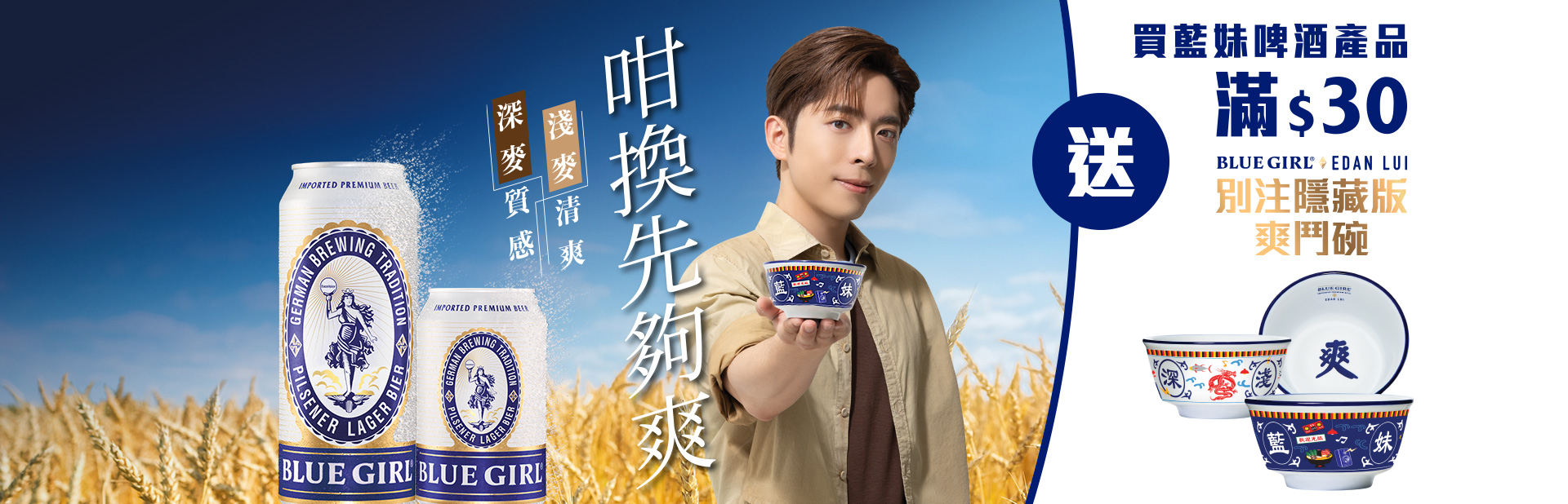 過億積分任你分