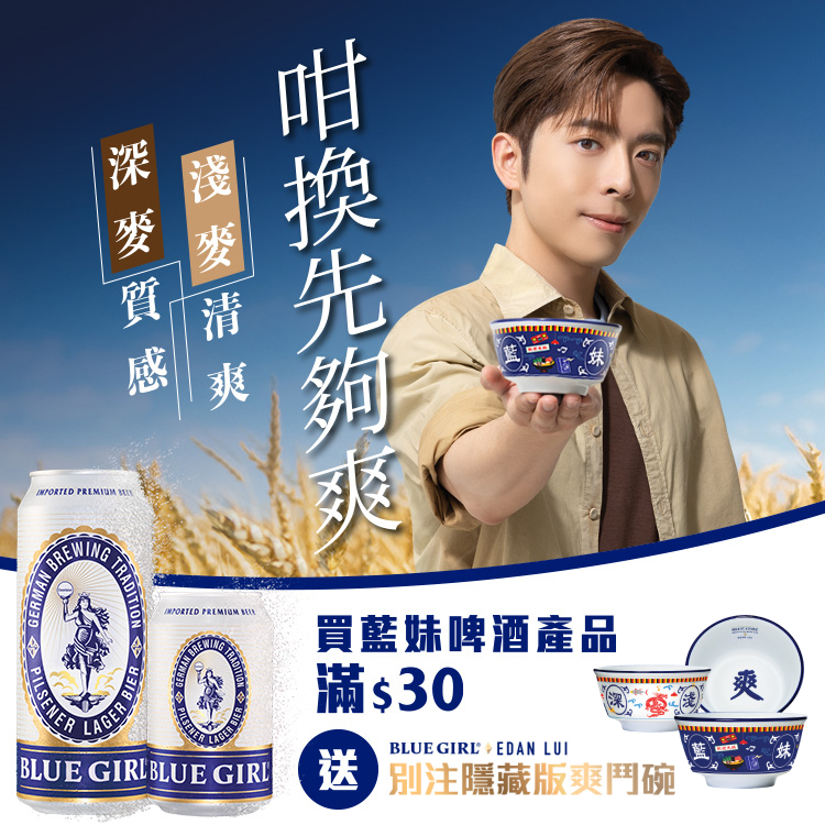 過億積分任你分