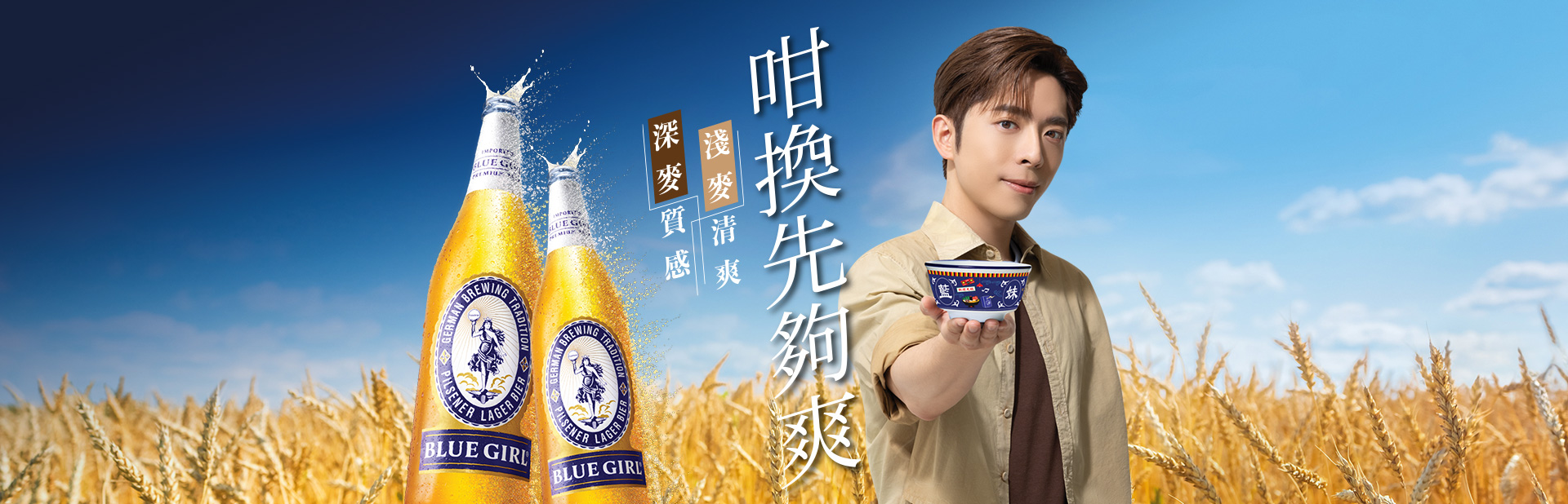 過億積分任你分