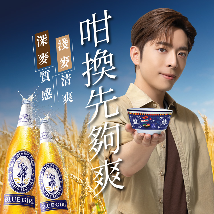 過億積分任你分